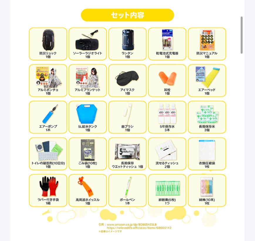 『Palmu』 イベント