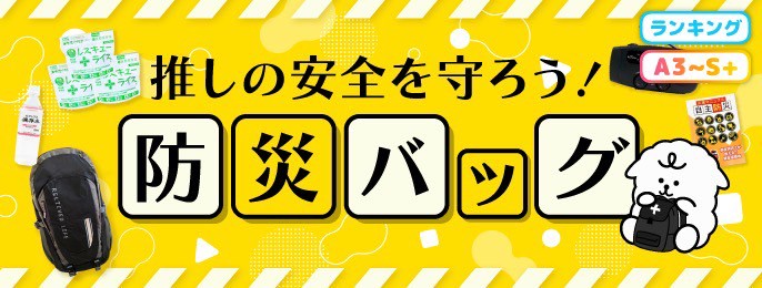 『Palmu』 イベント