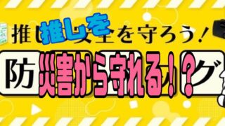 『Palmu』 イベント