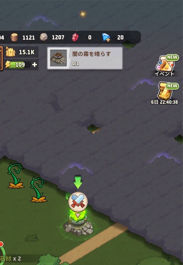 トップヒーローズ 攻略