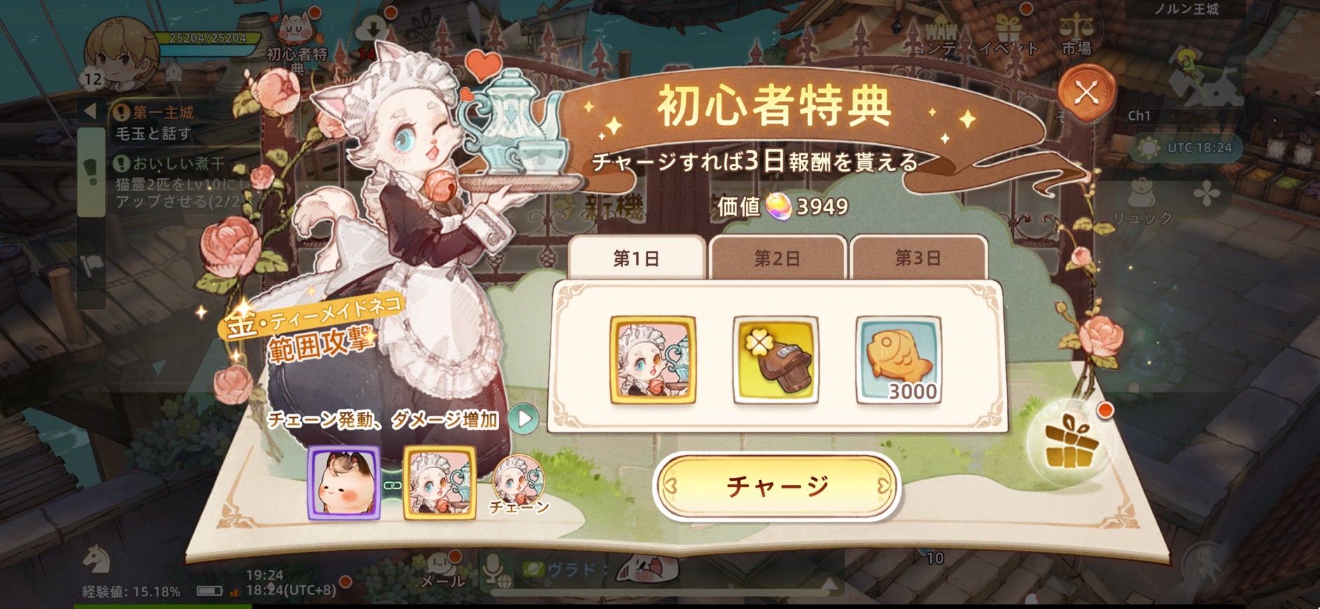 ツリーオブセイヴァー:ネバーランド 攻略