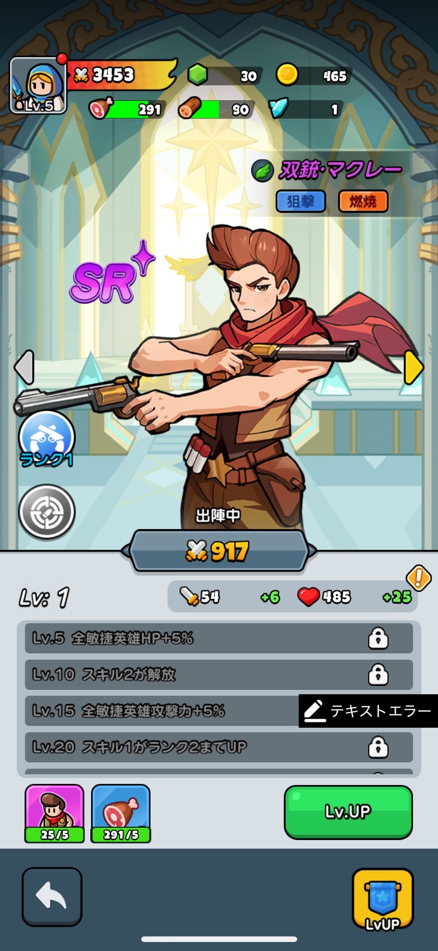 ドンドコヒーロー　広告