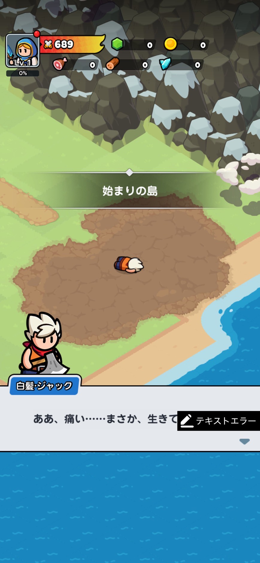 ドンドコヒーロー　広告