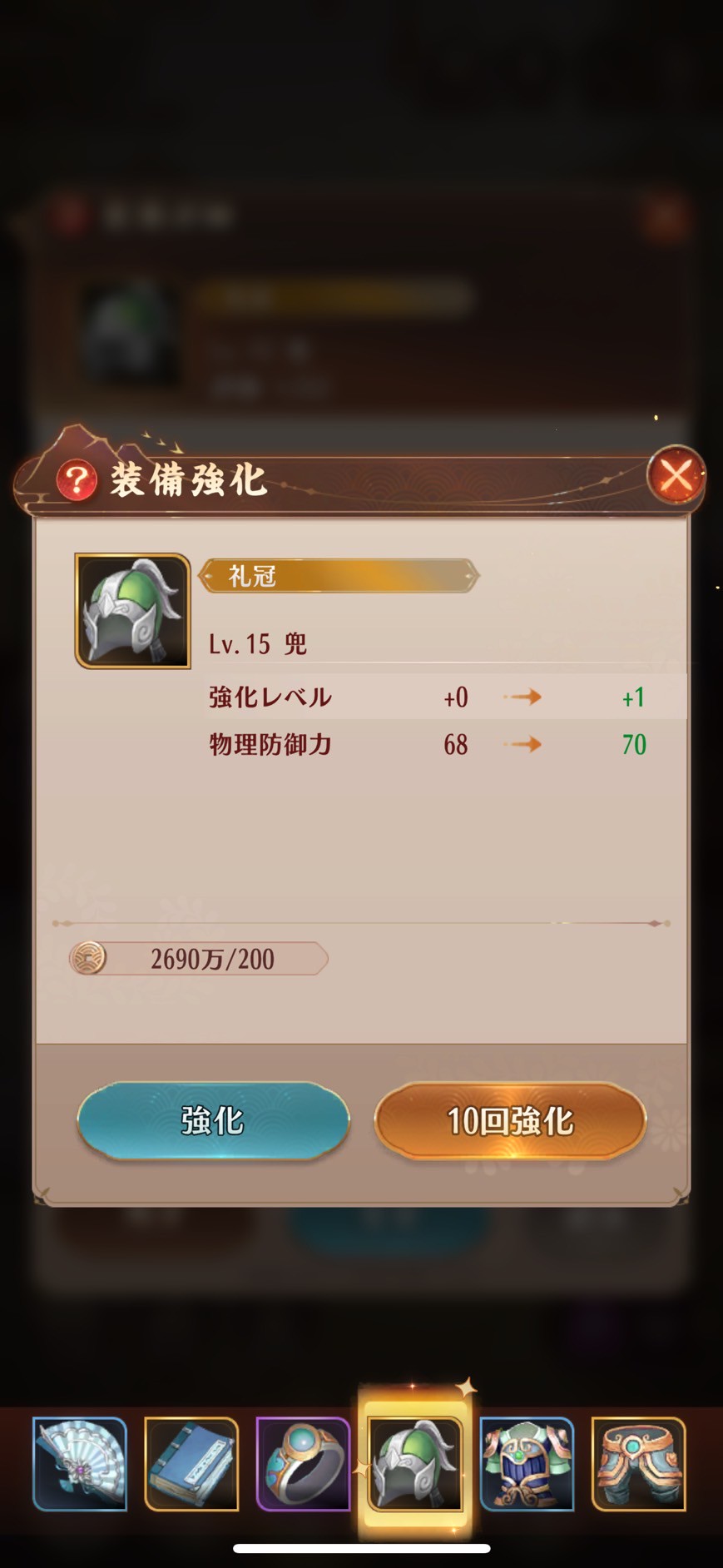 放置少女〜百花繚乱の萌姫たち〜 攻略