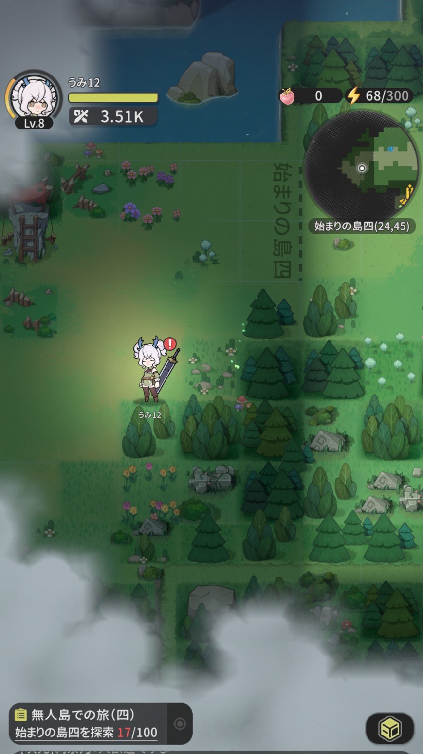 杖と剣の伝説 攻略