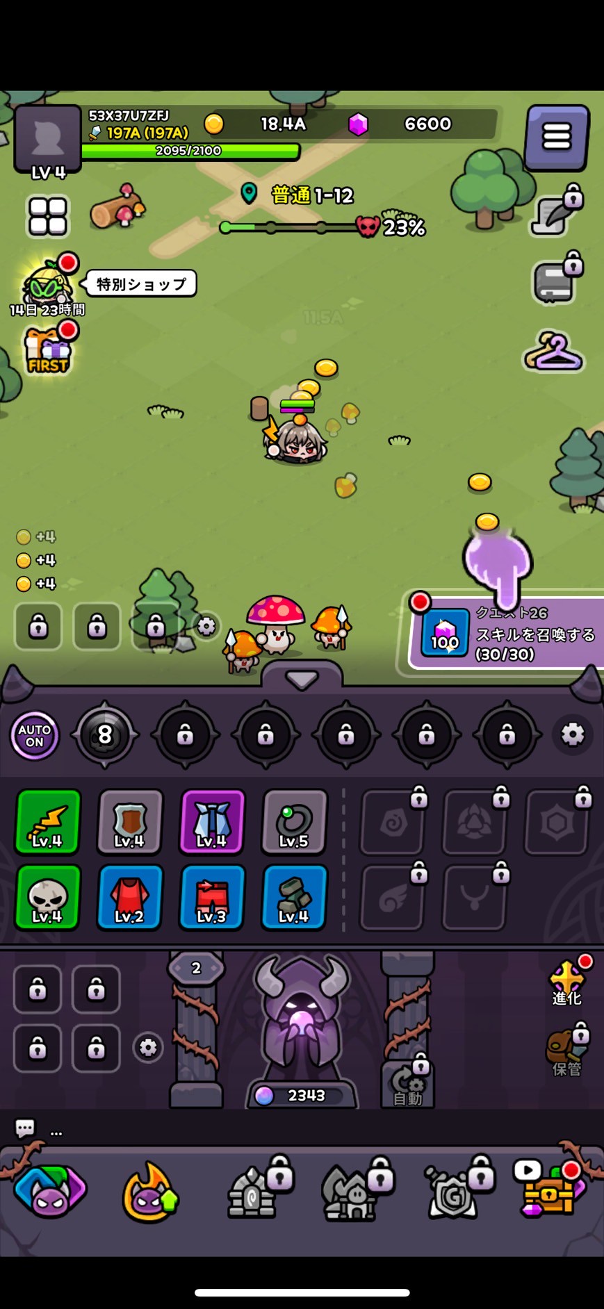 攻略】『魔王スライム育成記』は面白い？遊んでみた評価やレビューを本音で紹介！ - うみのGameブログ