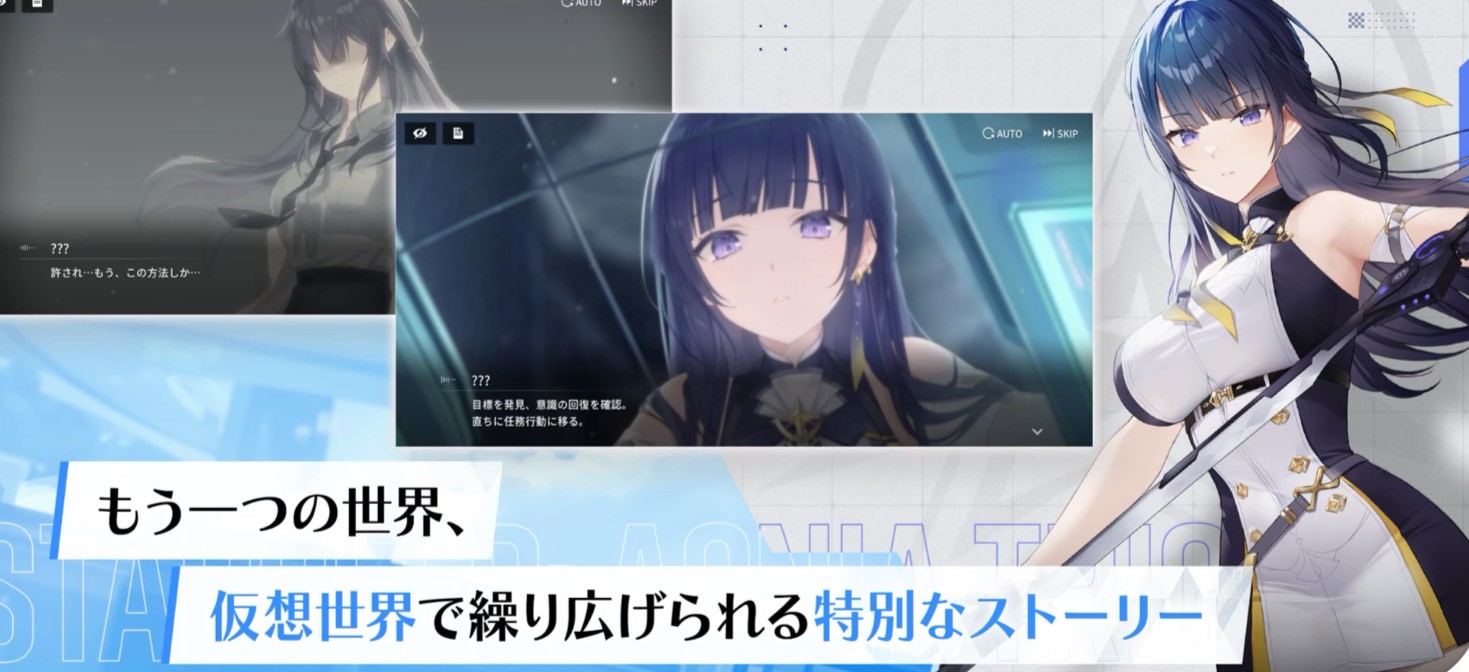 事前登録 スターシードアスニアトリガー