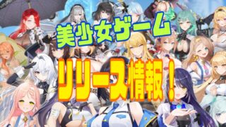 事前登録　スターシードアスニアトリガー