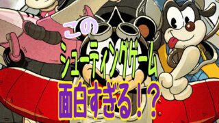 ACECRAFT（エースクラフト） 攻略