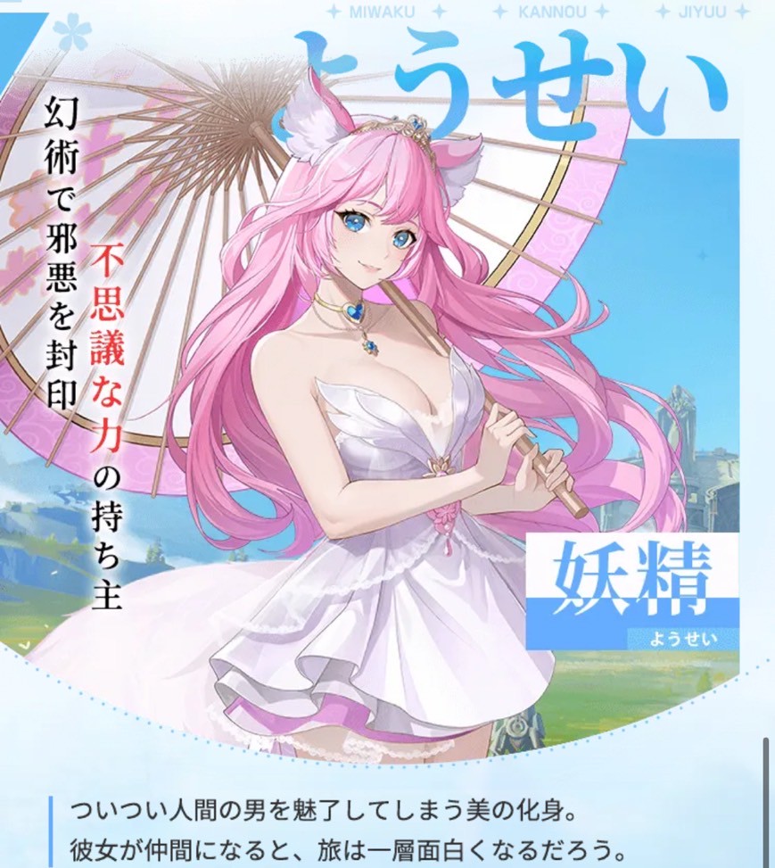 パーフェクトワールドZ 事前登録