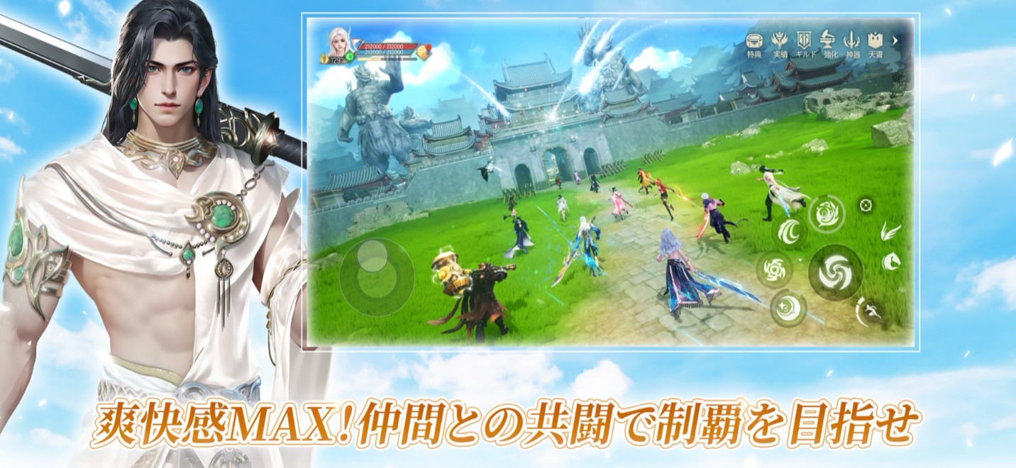 パーフェクトワールドZ 事前登録