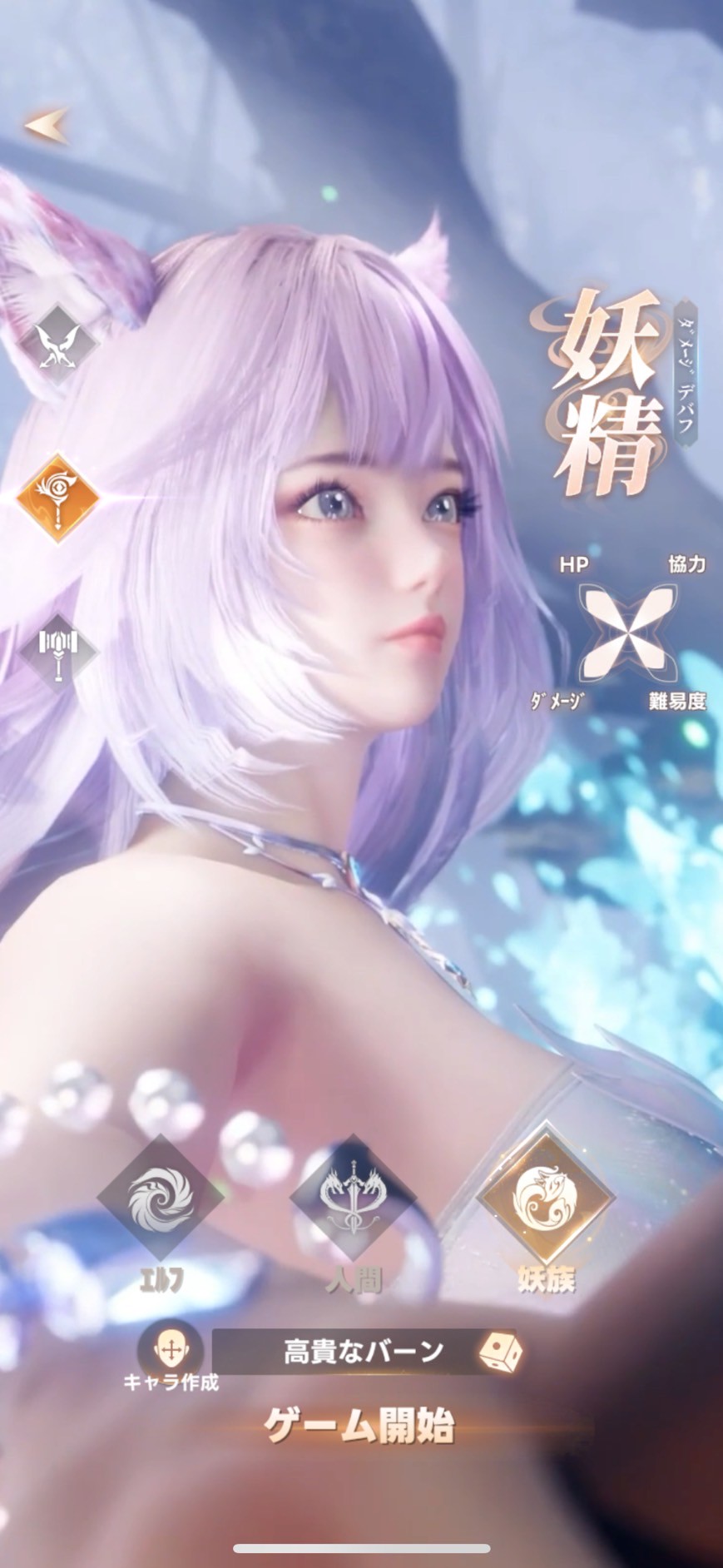 パーフェクトワールドZ　攻略