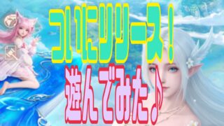 パーフェクトワールドZ　攻略
