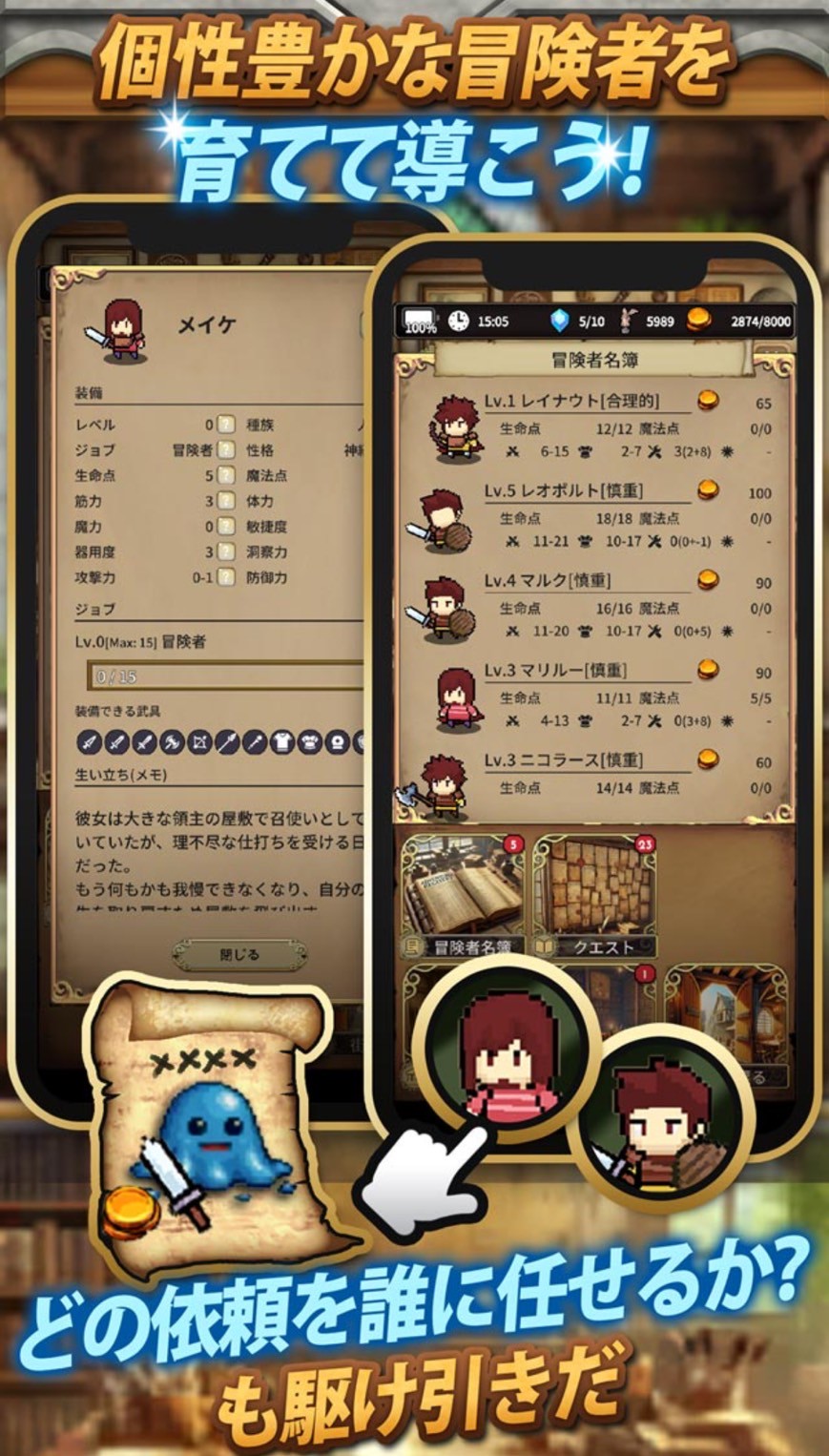 The Silent Archivist　事前登録