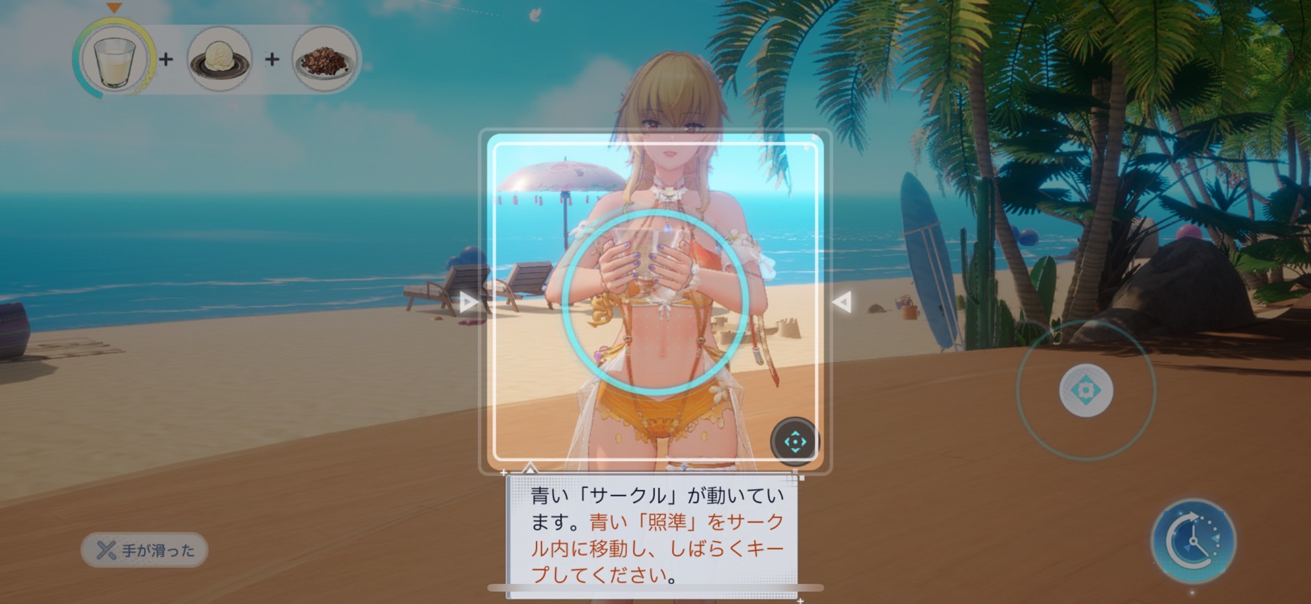 スノウブレイク　攻略