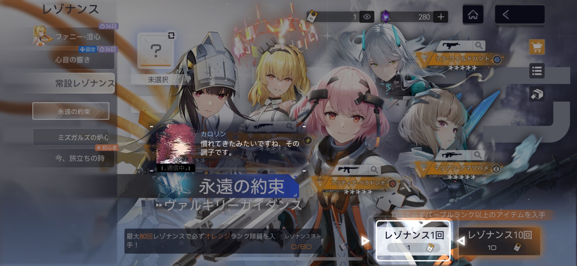 スノウブレイク　攻略