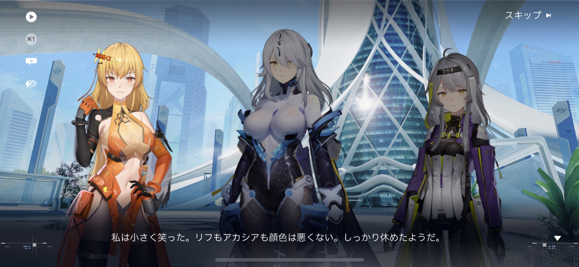 スノウブレイク　攻略