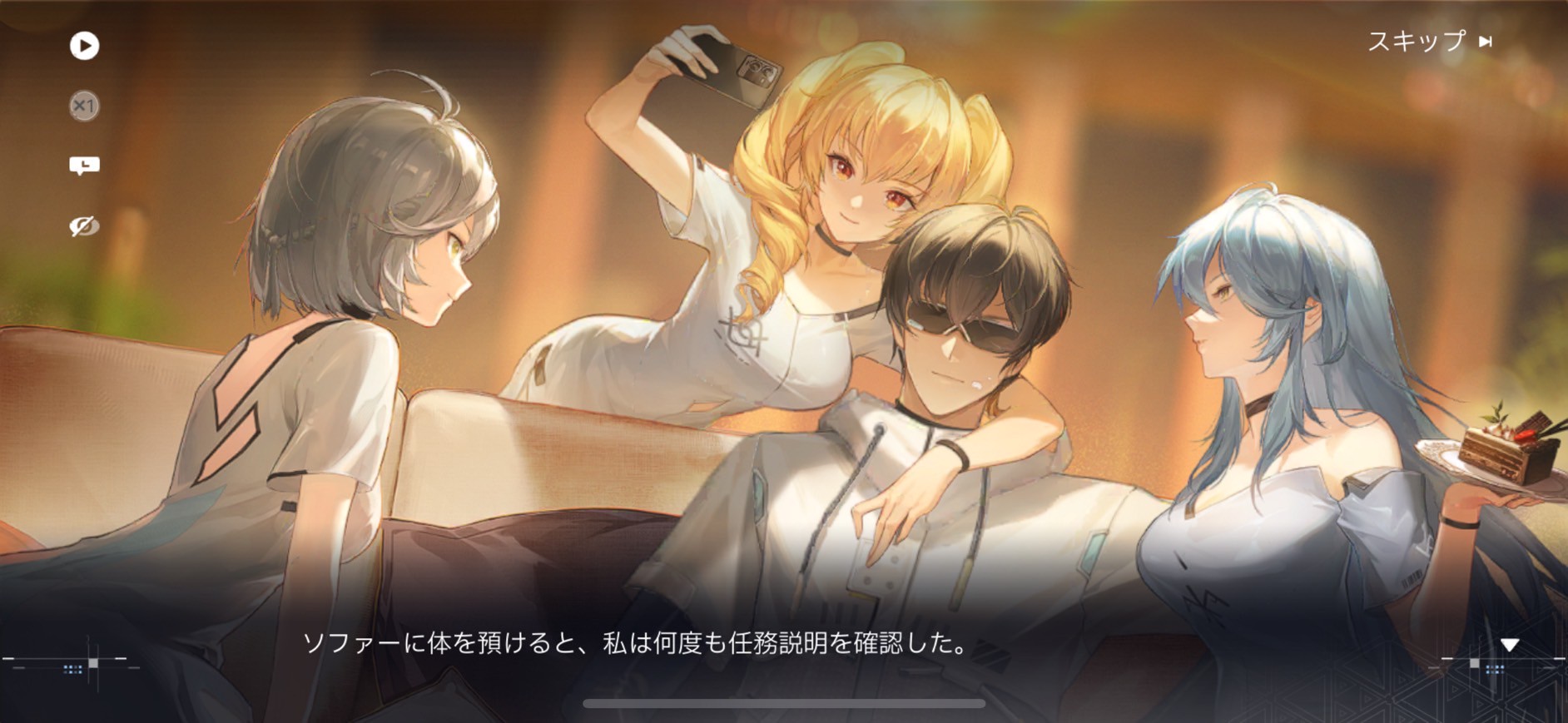 スノウブレイク　攻略