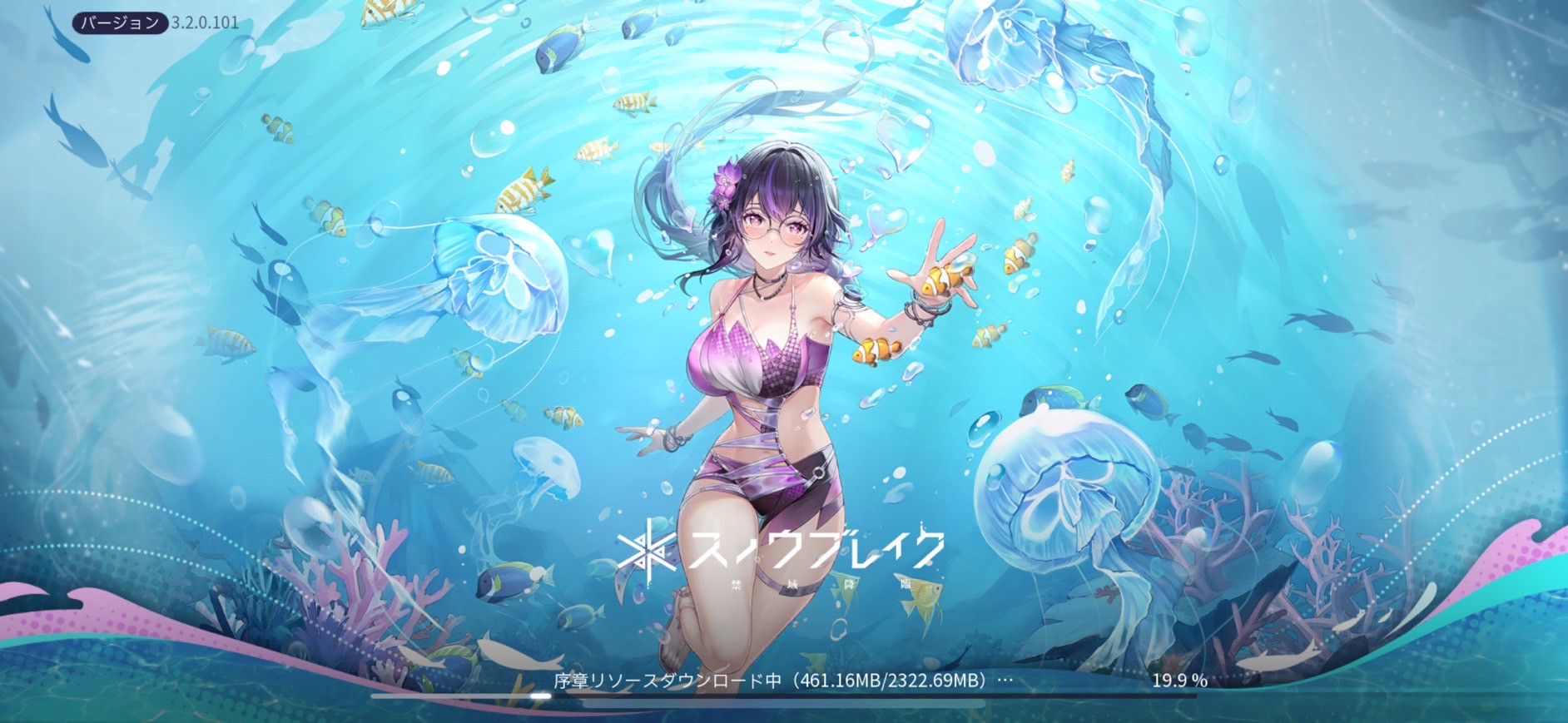 スノウブレイク　攻略