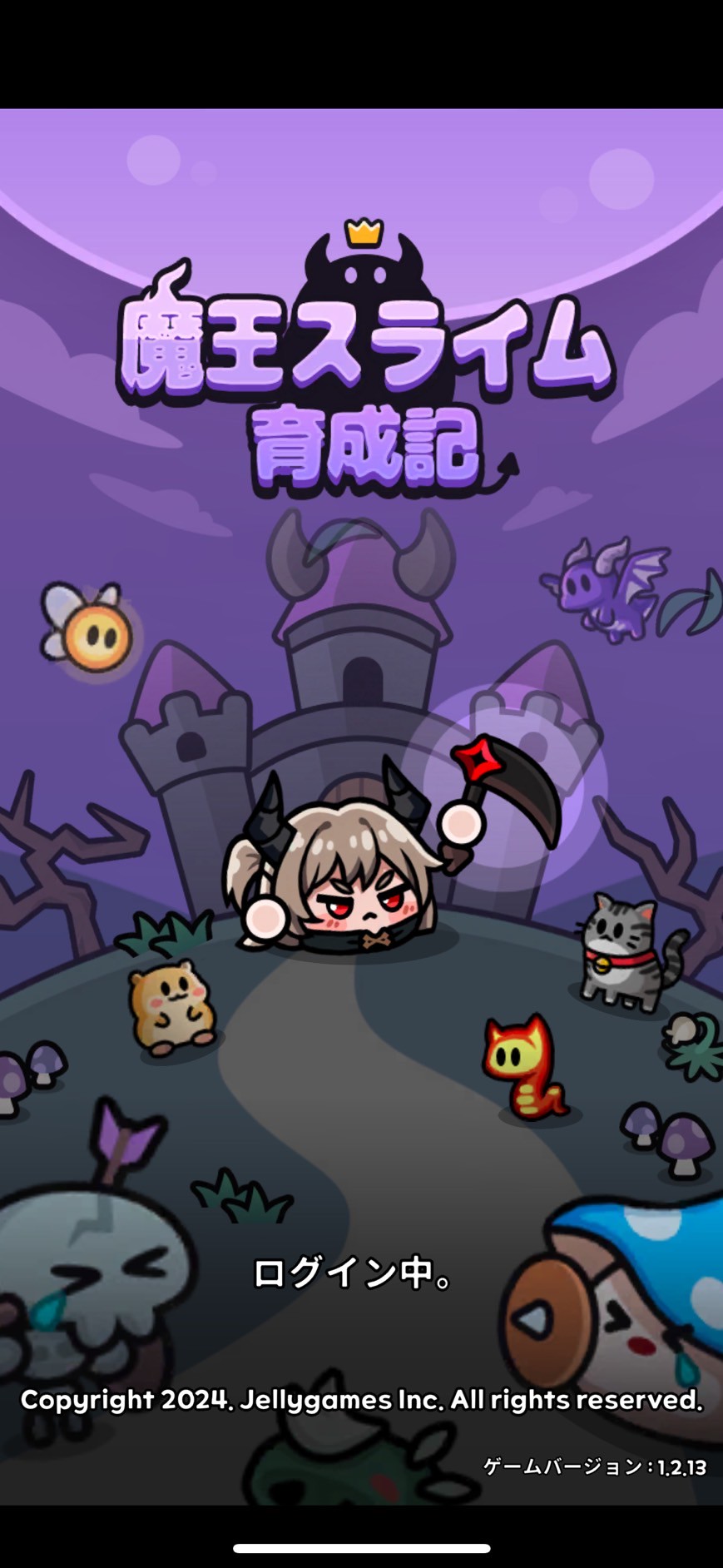 魔王スライム育成記 攻略