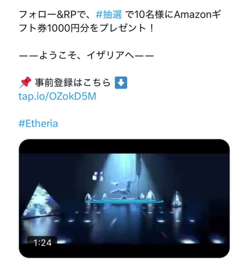 イザリア リリース