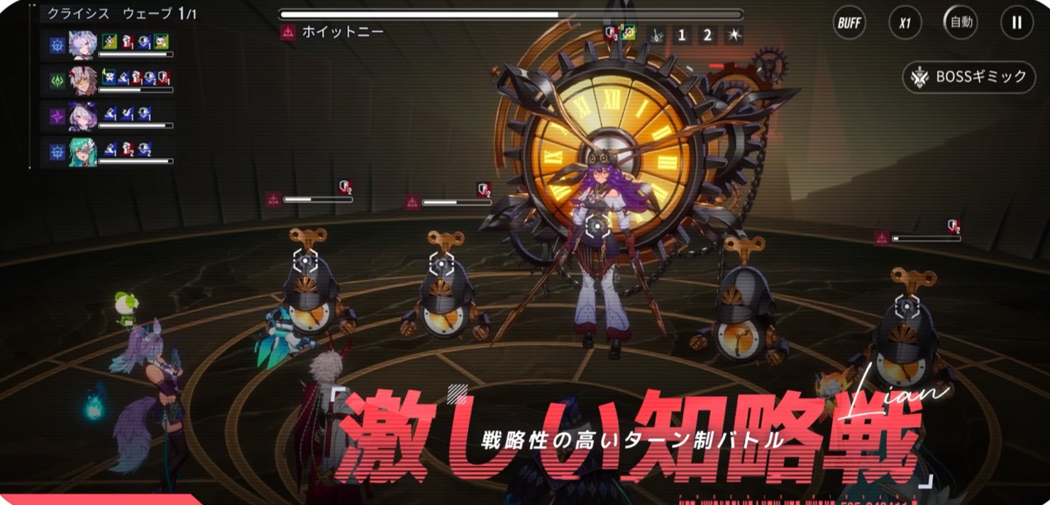イザリア リリース
