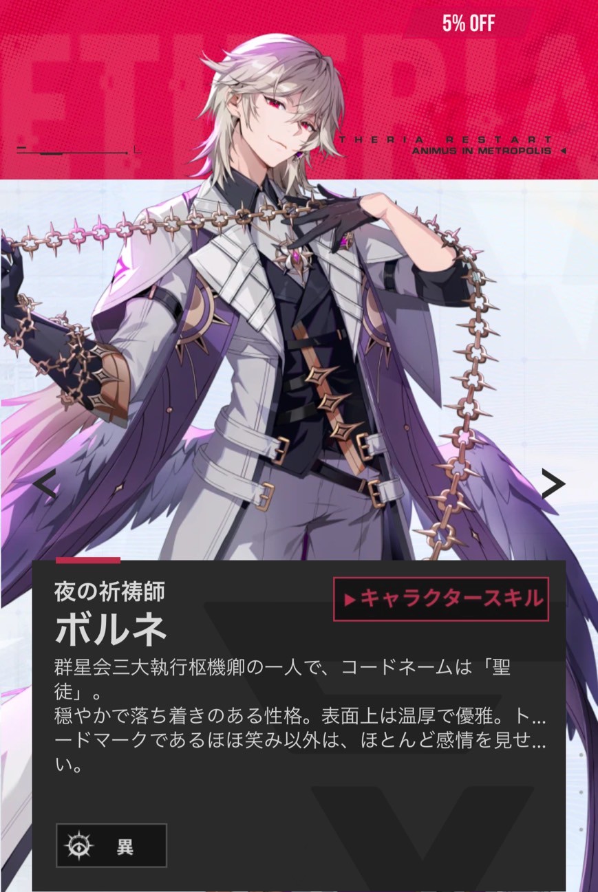 イザリア リリース