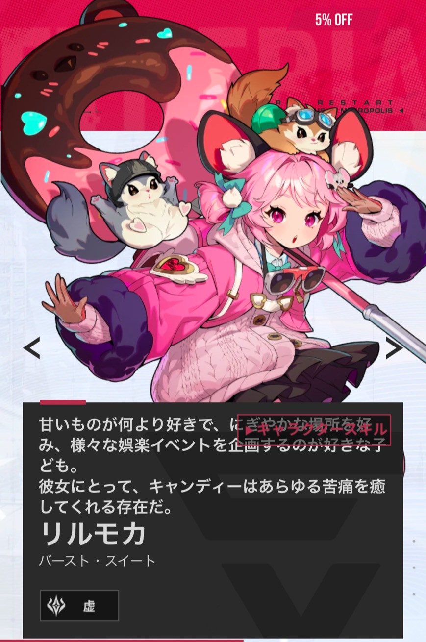 イザリア リリース