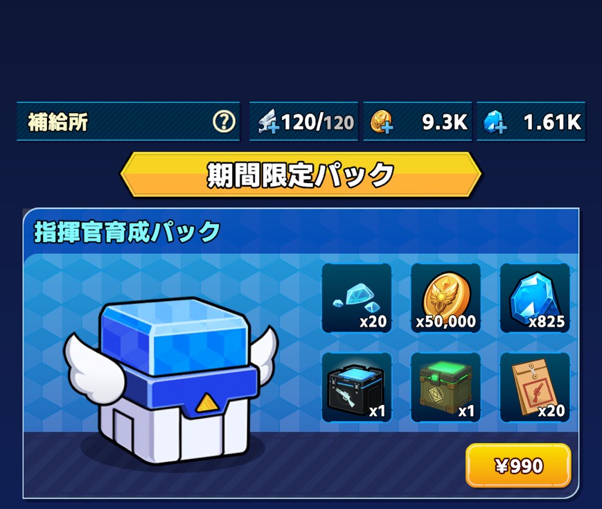 ワールドウィッチーズX 口コミ