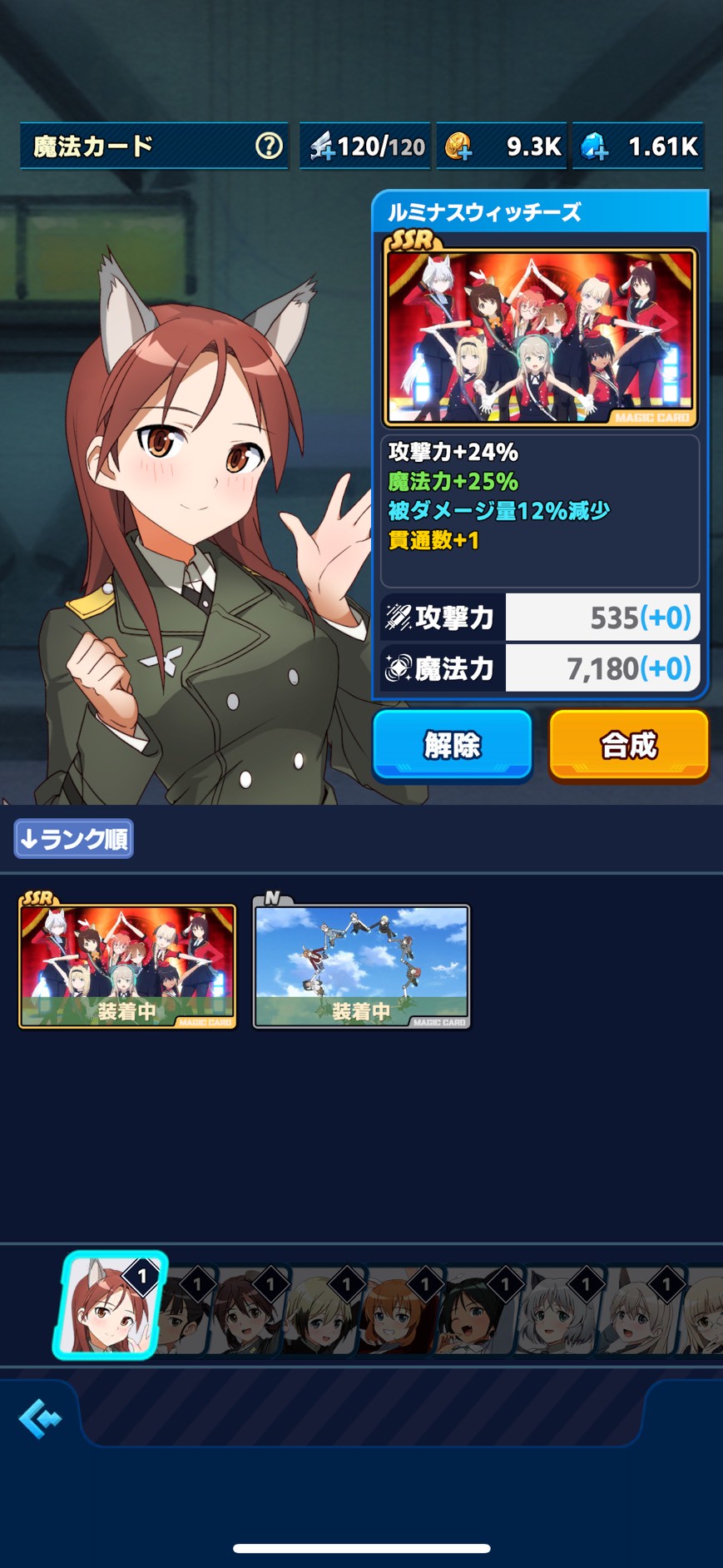 ワールドウィッチーズX 口コミ