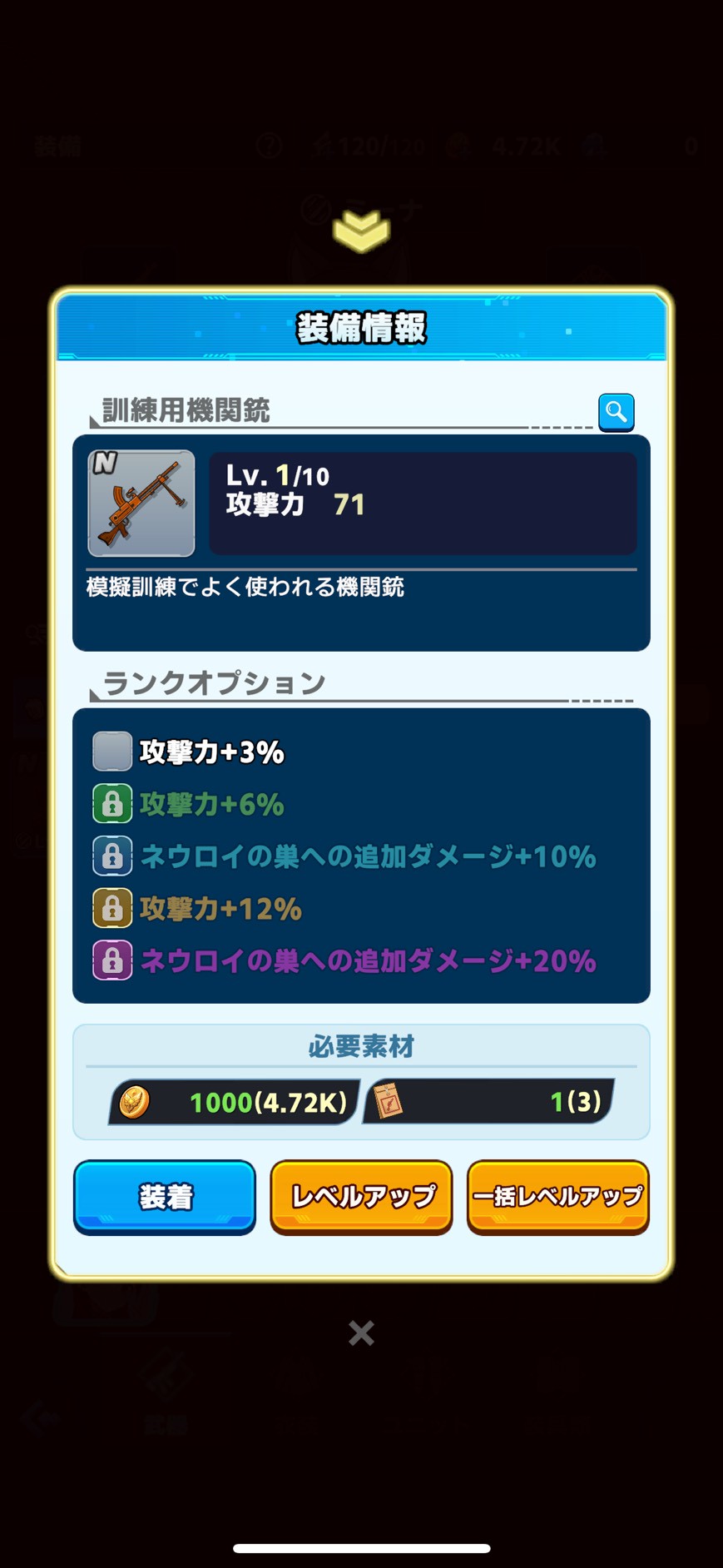 ワールドウィッチーズX 口コミ