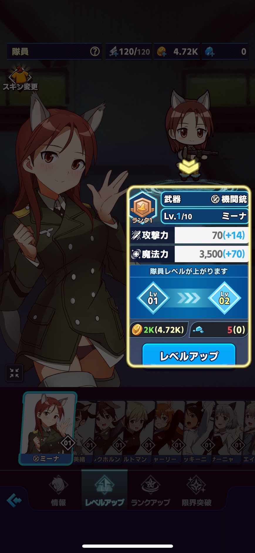 ワールドウィッチーズX 口コミ