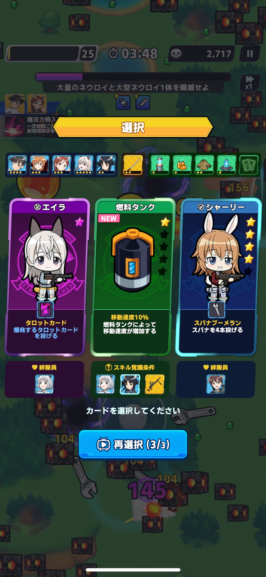ワールドウィッチーズX 口コミ