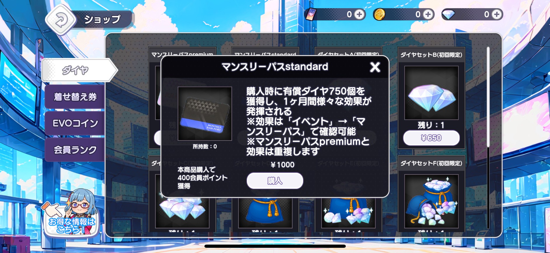 雀エボライブ 評価