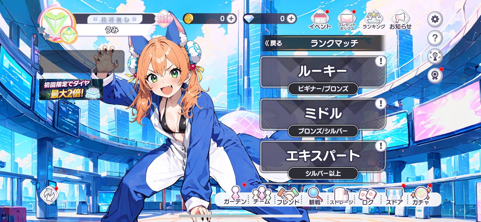 雀エボライブ 評価