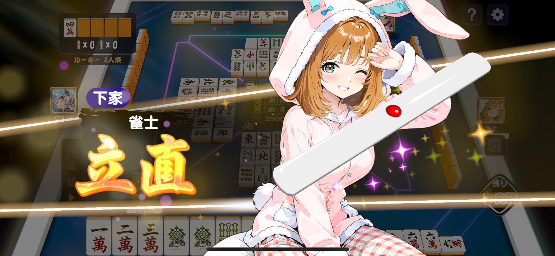 雀エボライブ 評価
