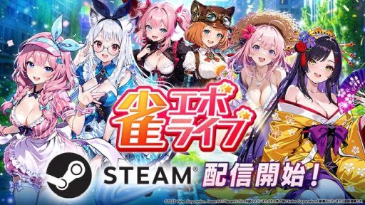 雀エボライブ 評価