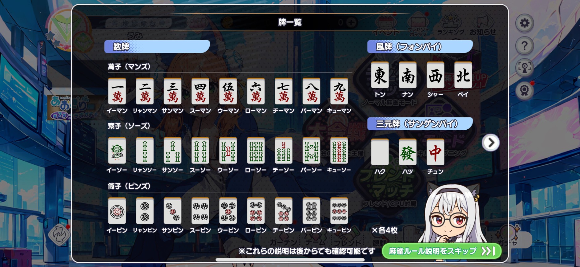 雀エボライブ 評価
