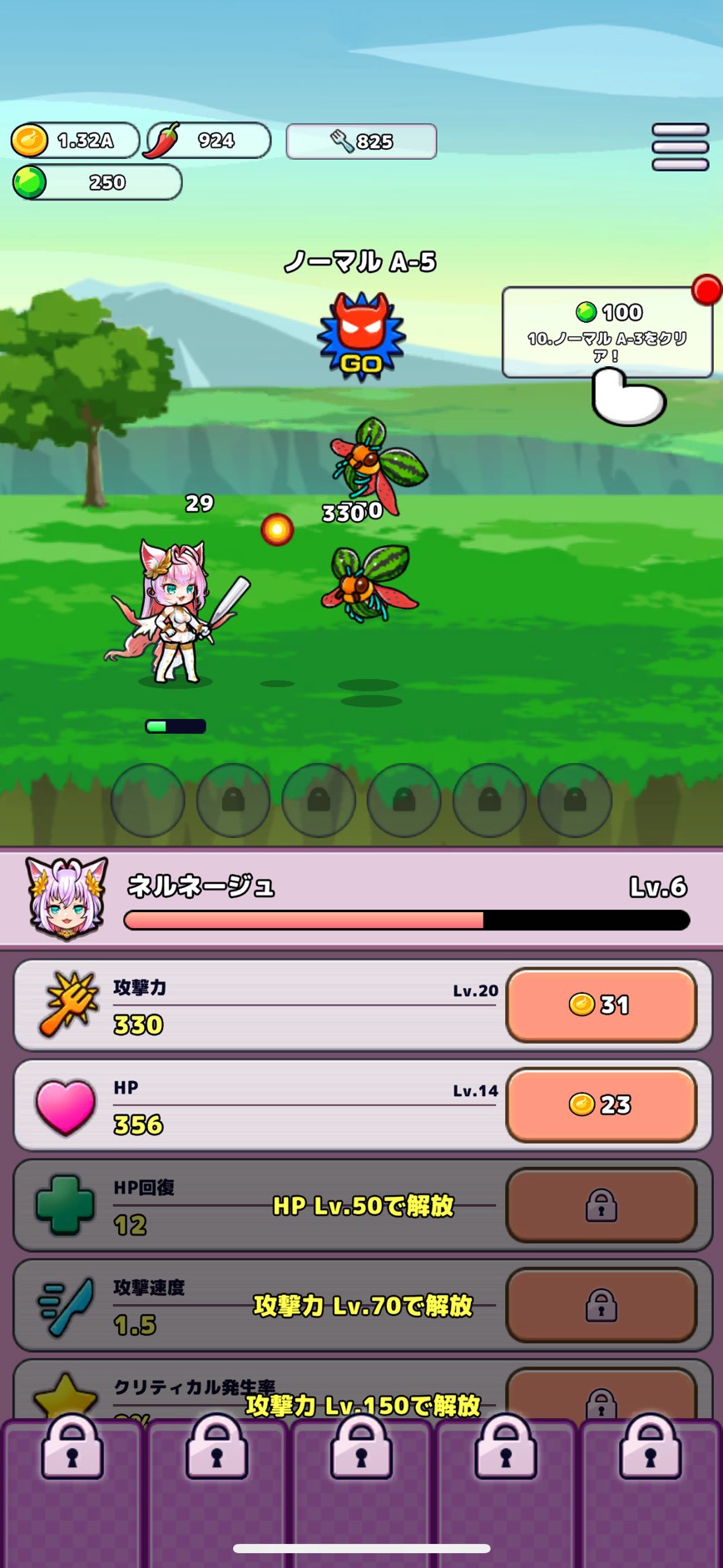 おなごオーナーズ 育成
