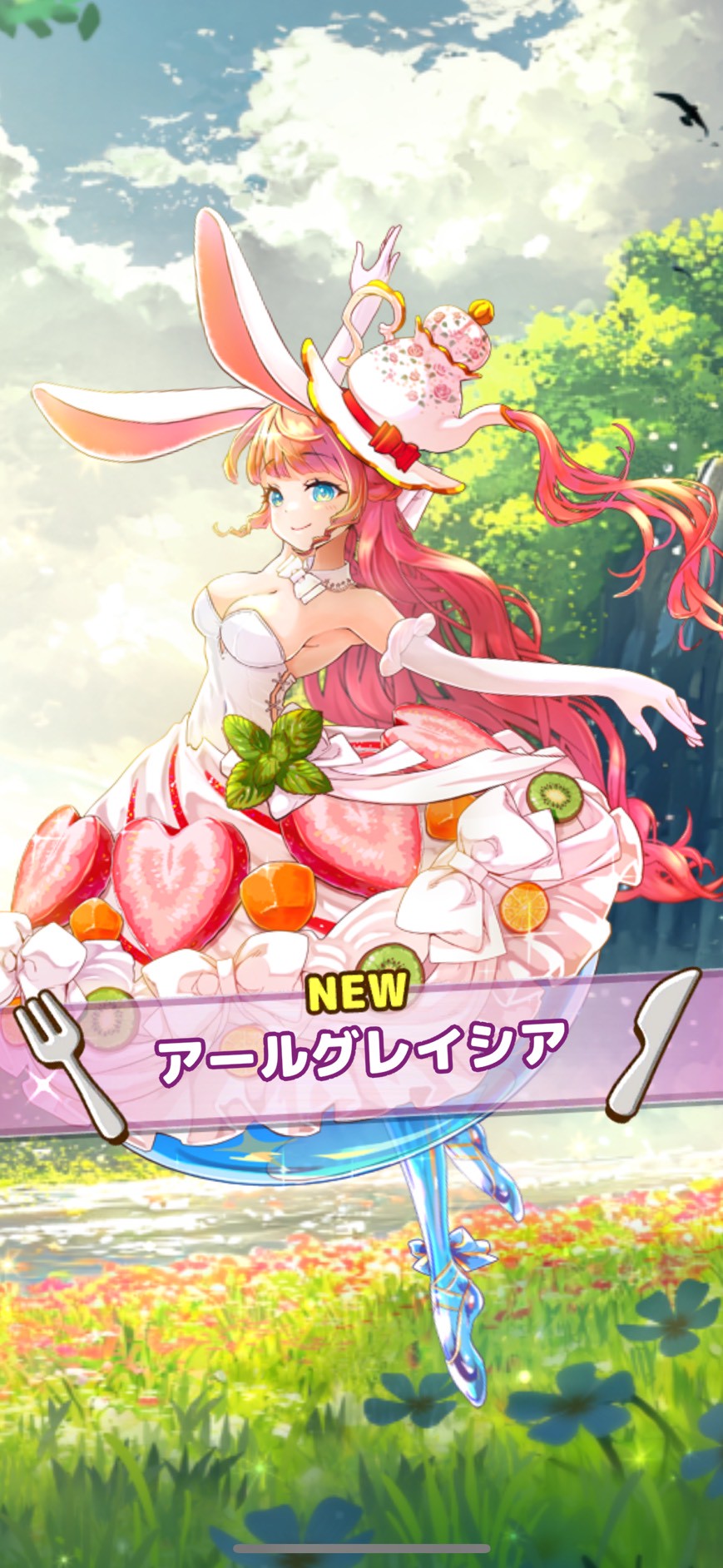 おなごオーナーズ 育成