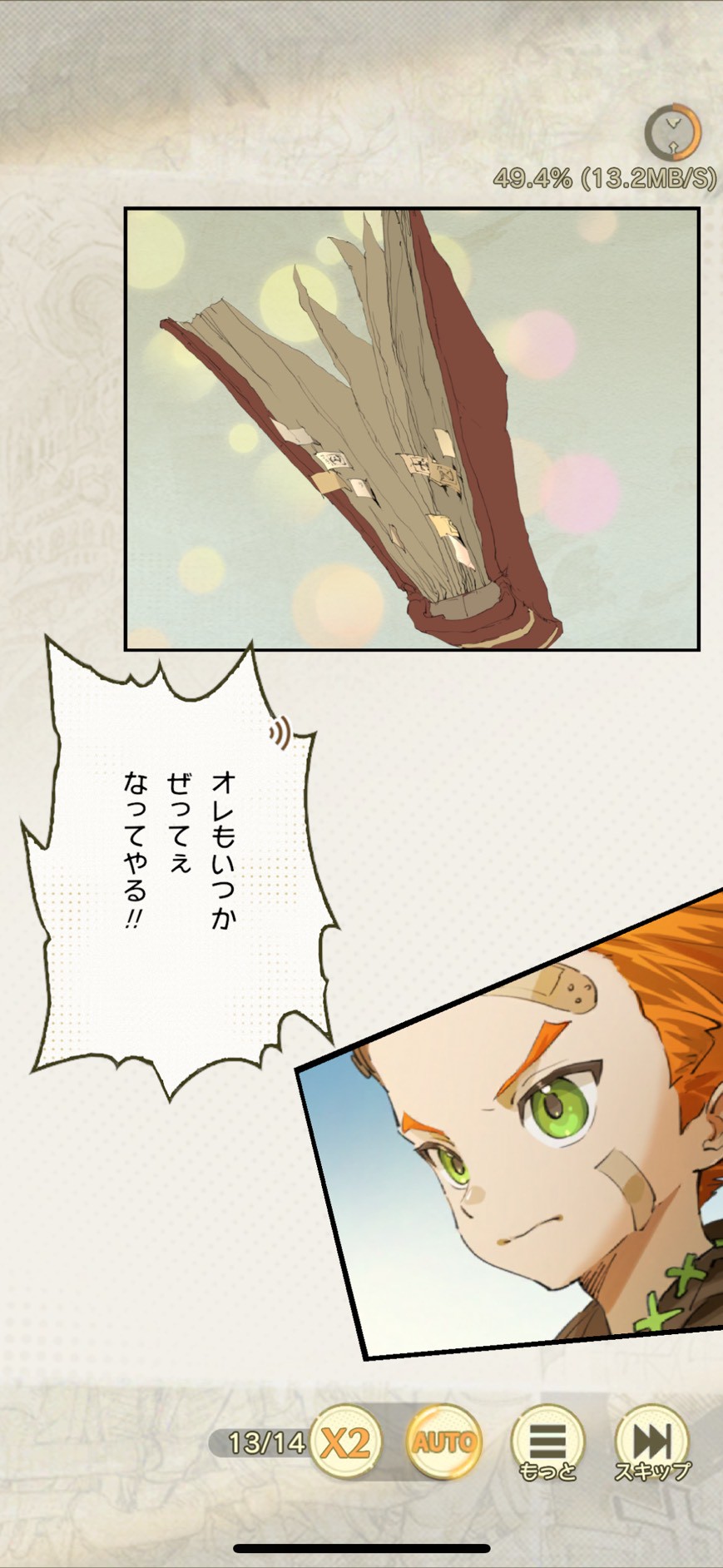 unVEIL the world (アンベイル ザ ワールド) 評価