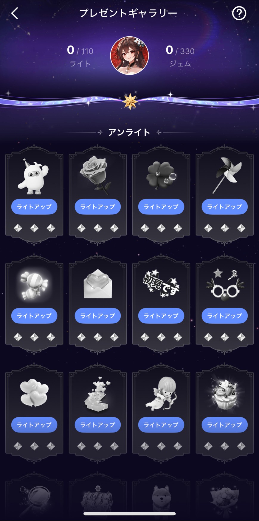 TopTop　レビュー