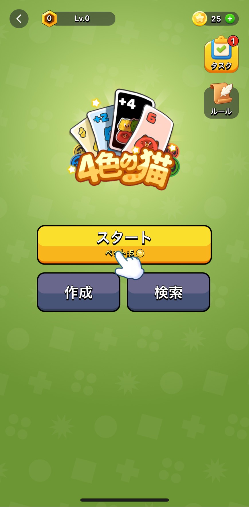 TopTop　レビュー