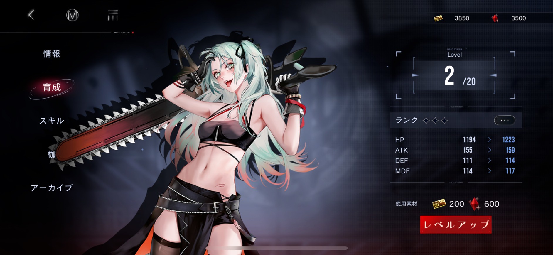 『無期迷途』 レビュー