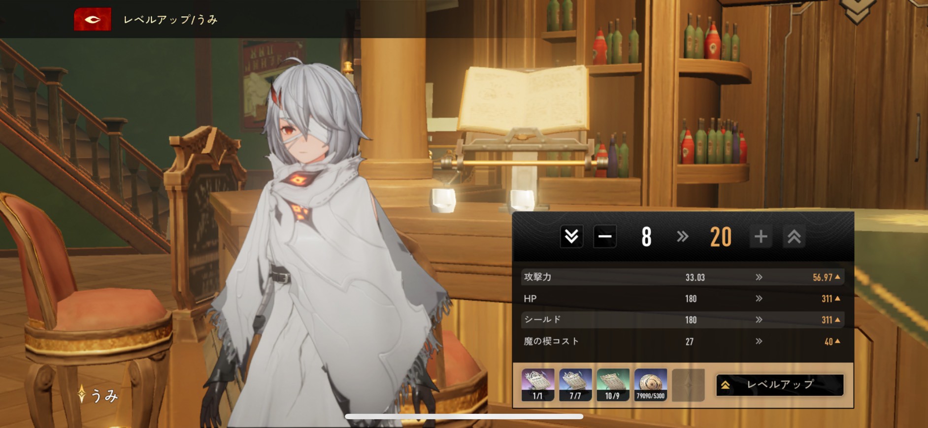 デュエットナイトアビス 評価