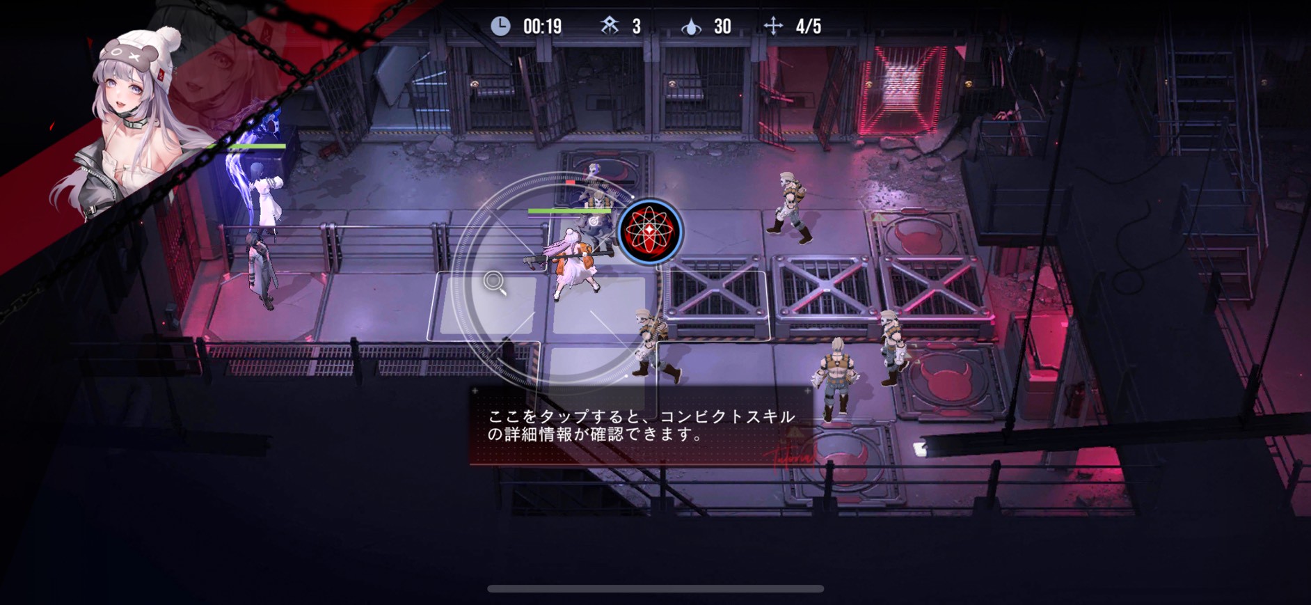 『無期迷途』 レビュー