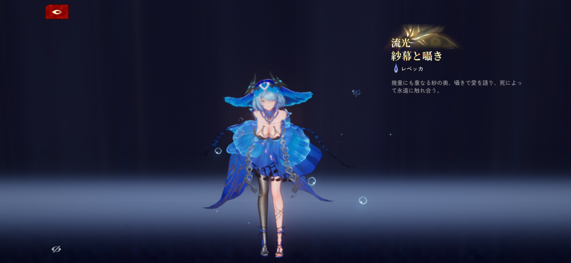 デュエットナイトアビス 評価