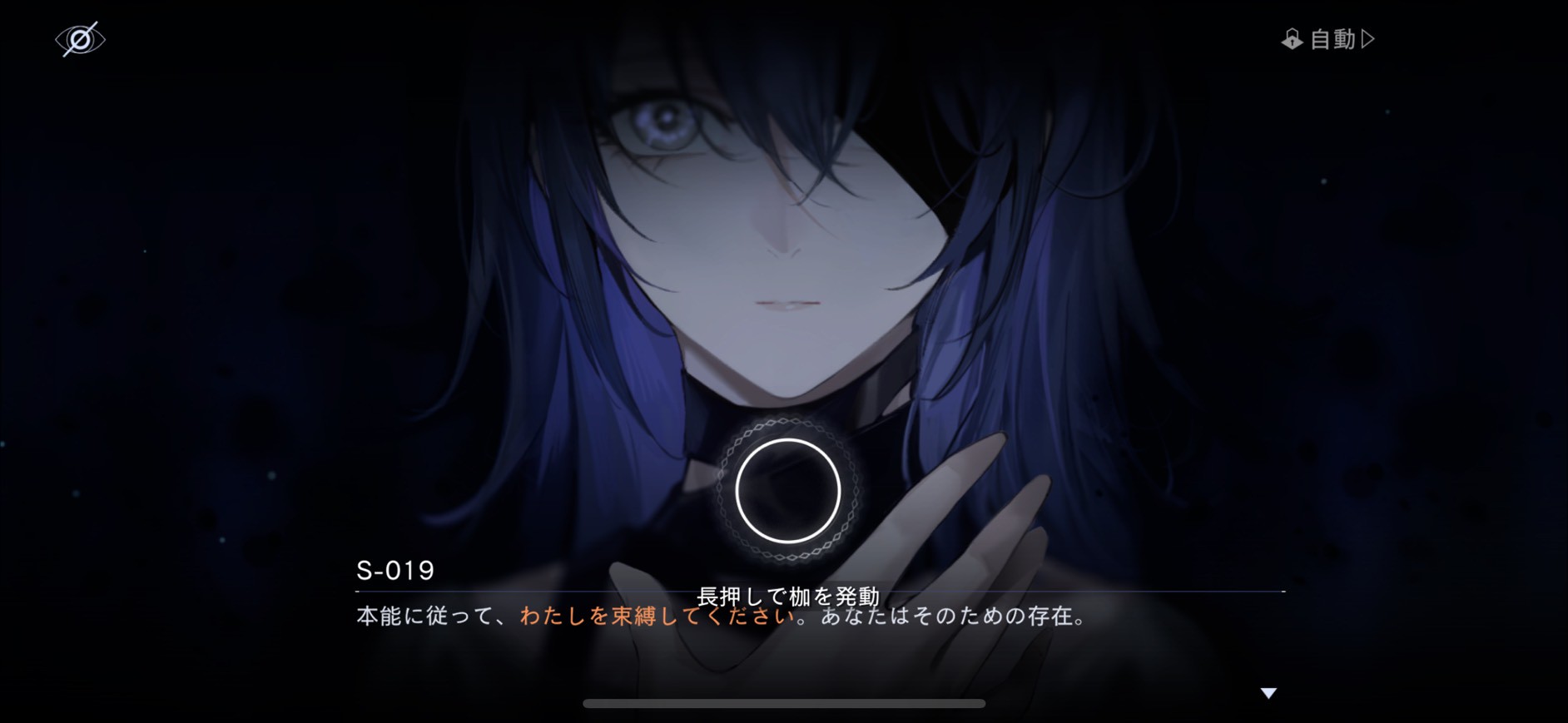 『無期迷途』 レビュー