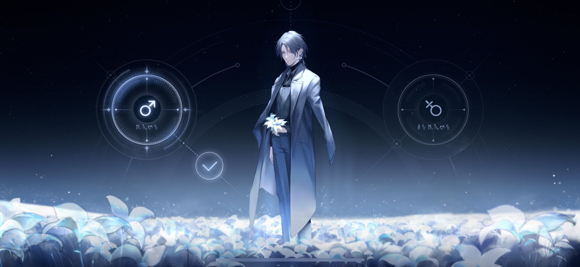 『無期迷途』 レビュー