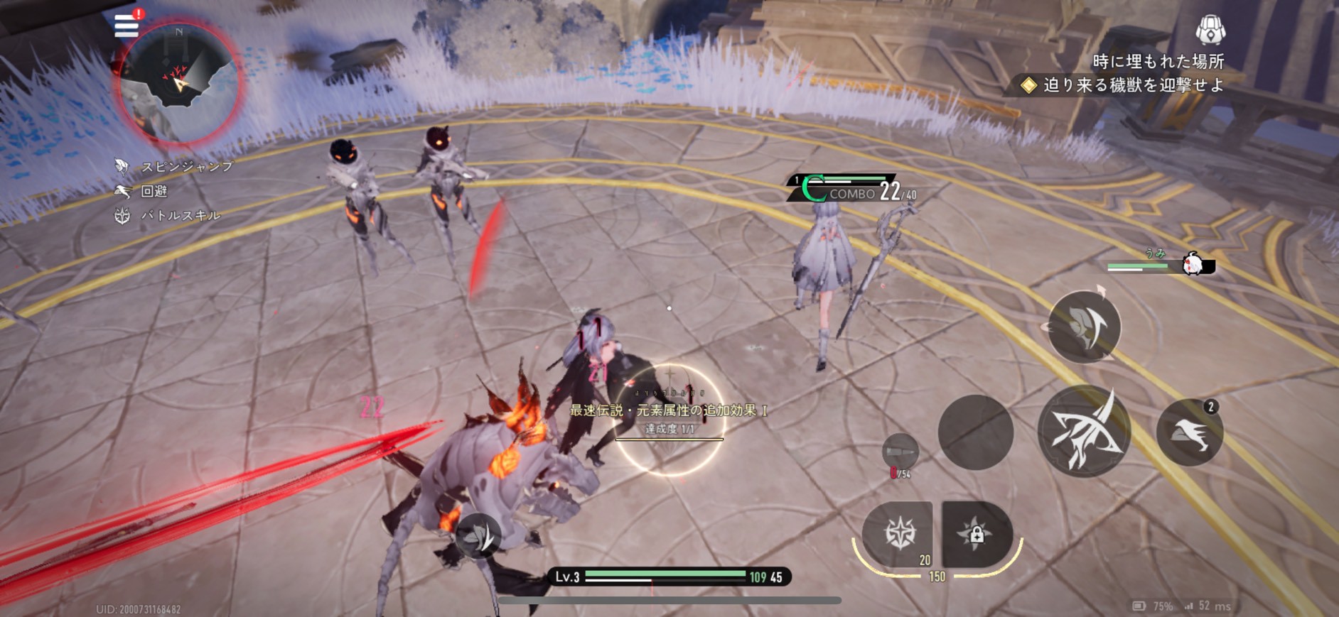 デュエットナイトアビス 評価